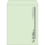 【既製品】角3(216x277mm)（〒枠なし）
