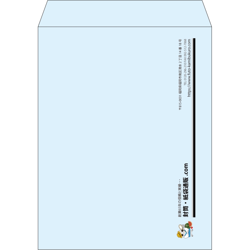 【既製品】角3(216x277mm)（〒枠なし）