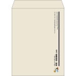 【既製品】角3(216x277mm)（〒枠なし）