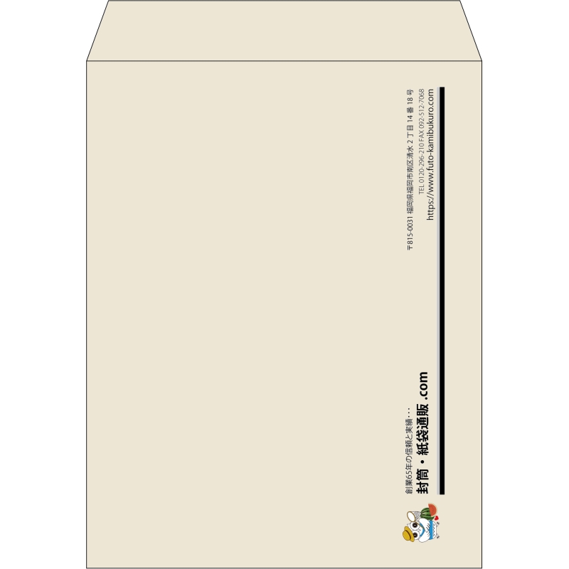 【既製品】角3(216x277mm)（〒枠なし）