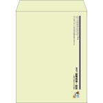 【既製品】角3(216x277mm)（〒枠なし）
