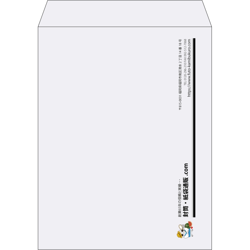 【既製品】角3(216x277mm)（〒枠なし）