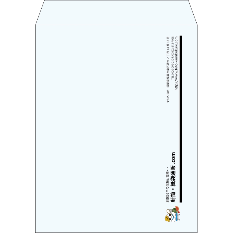 【既製品】角3(216x277mm)（〒枠なし）