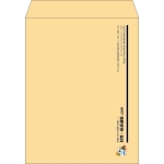 【既製品】角3(216x277mm)（〒枠なし）