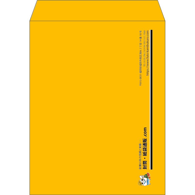 【既製品】角3(216x277mm)（〒枠なし）