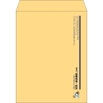 【既製品】角3(216x277mm)（〒枠なし）