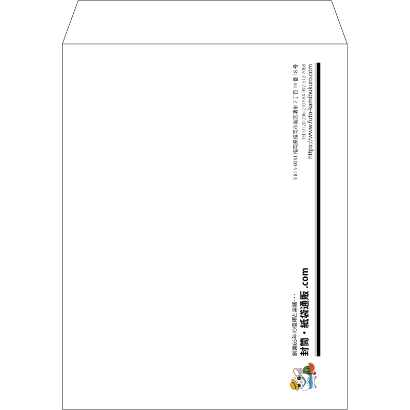 【既製品】角3(216x277mm)（〒枠なし）