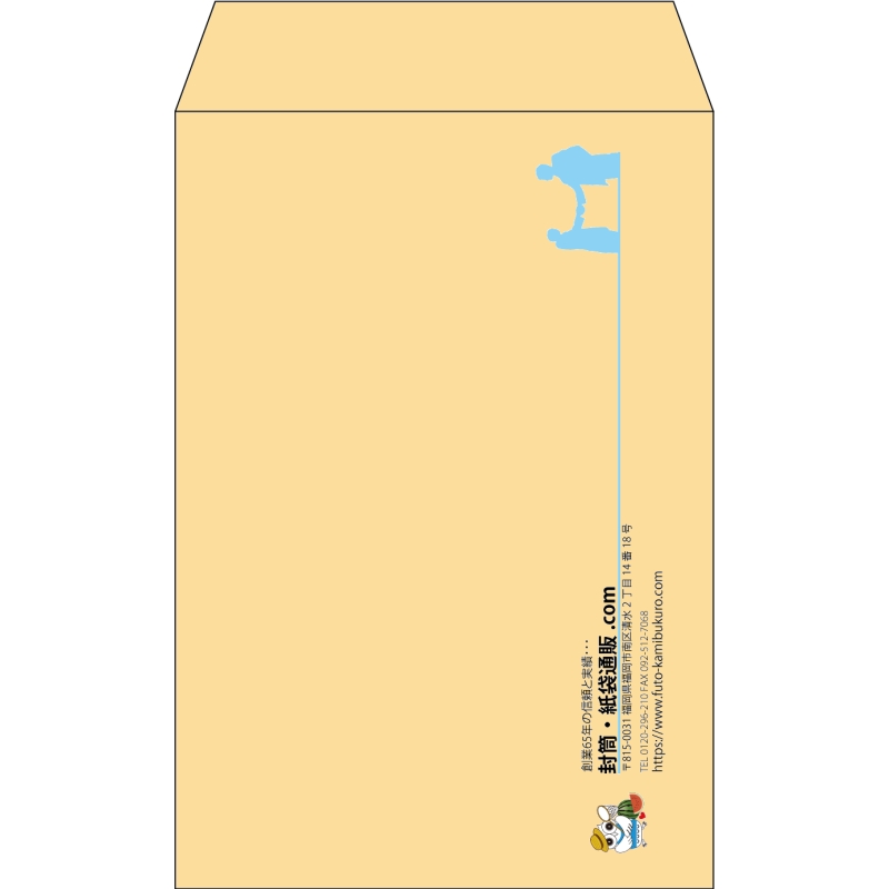 【既製品】角7(142x205mm)（〒枠なし）