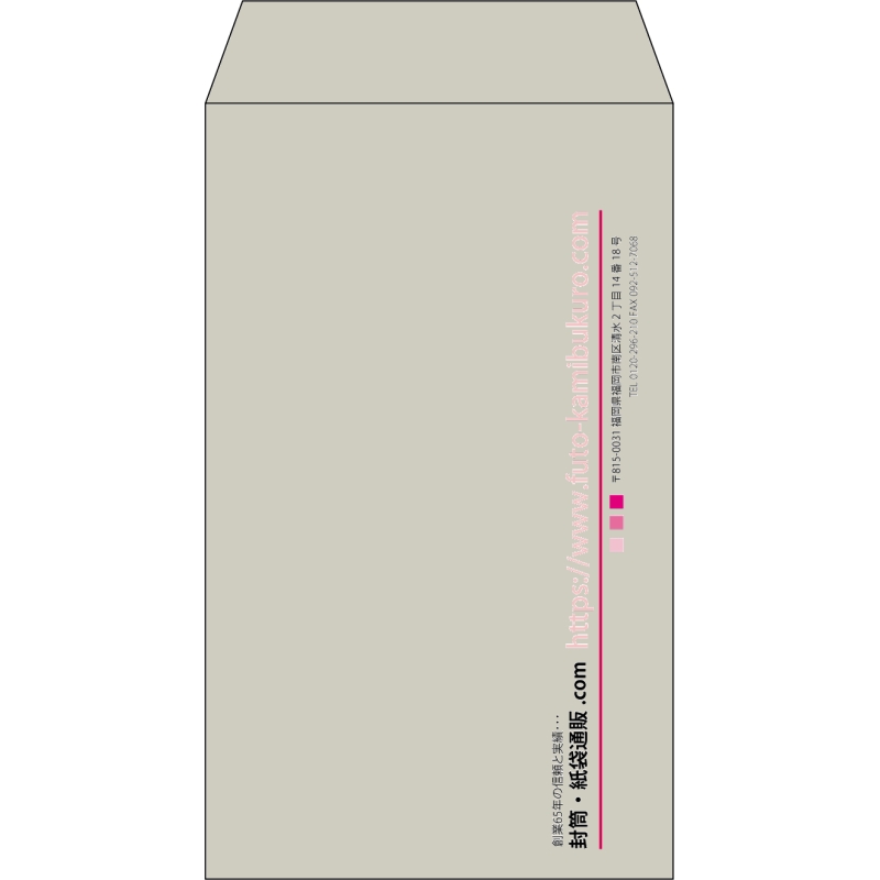 【既製品】角8(119x197mm)（〒枠なし）