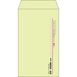 【既製品】角8(119x197mm)（〒枠なし）