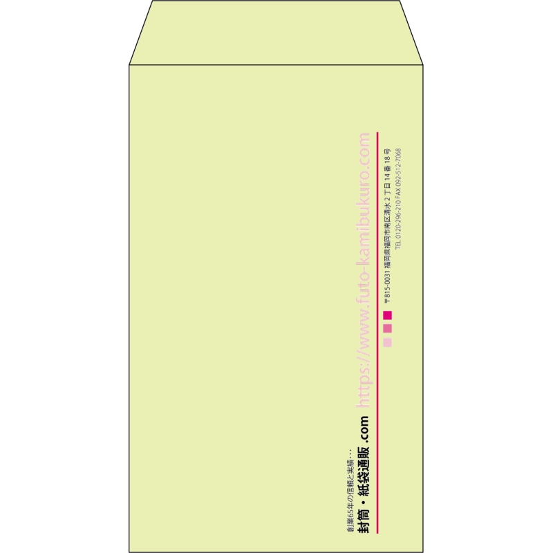 【既製品】角8(119x197mm)（〒枠なし）