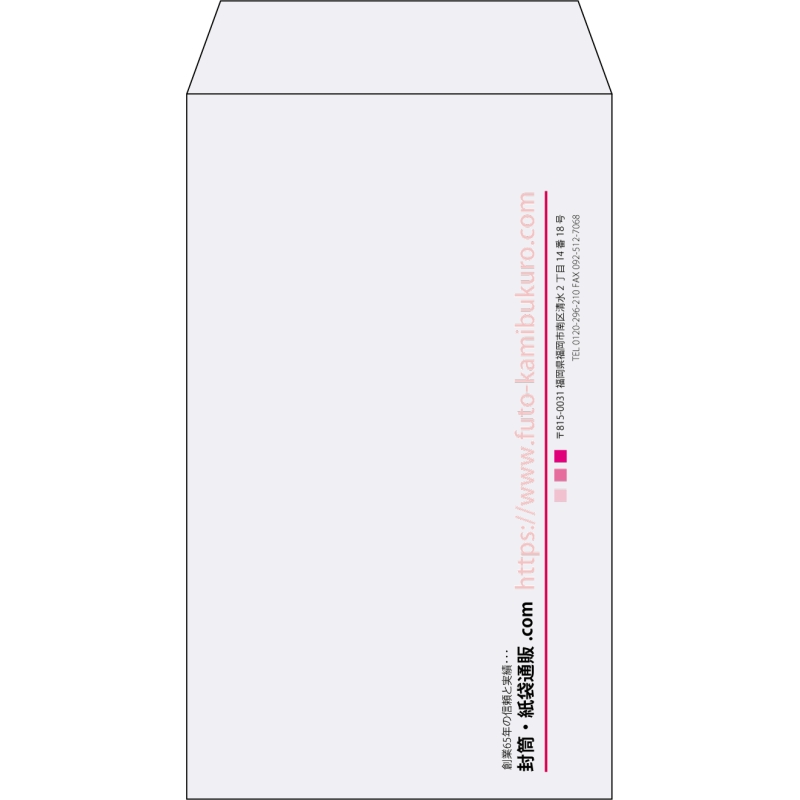 【既製品】角8(119x197mm)（〒枠なし）
