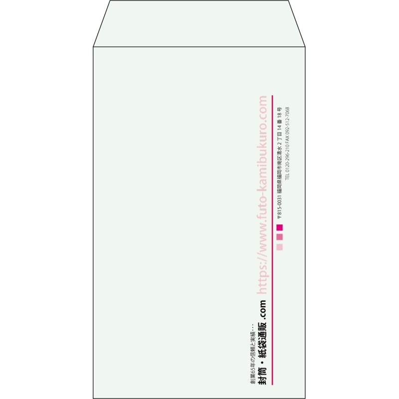 【既製品】角8(119x197mm)（〒枠なし）