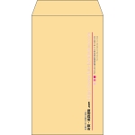 【既製品】角8(119x197mm)（〒枠なし）