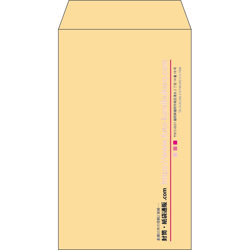 【既製品】角8(119x197mm)（〒枠なし）