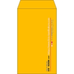 【既製品】角8(119x197mm)（〒枠なし）