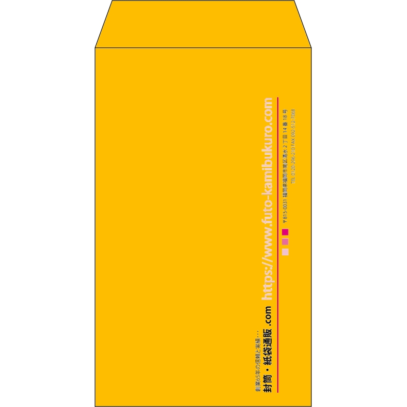 【既製品】角8(119x197mm)（〒枠なし）