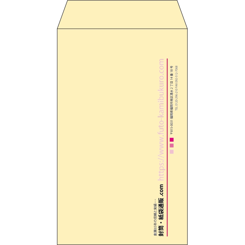 【既製品】角8(119x197mm)（〒枠なし）