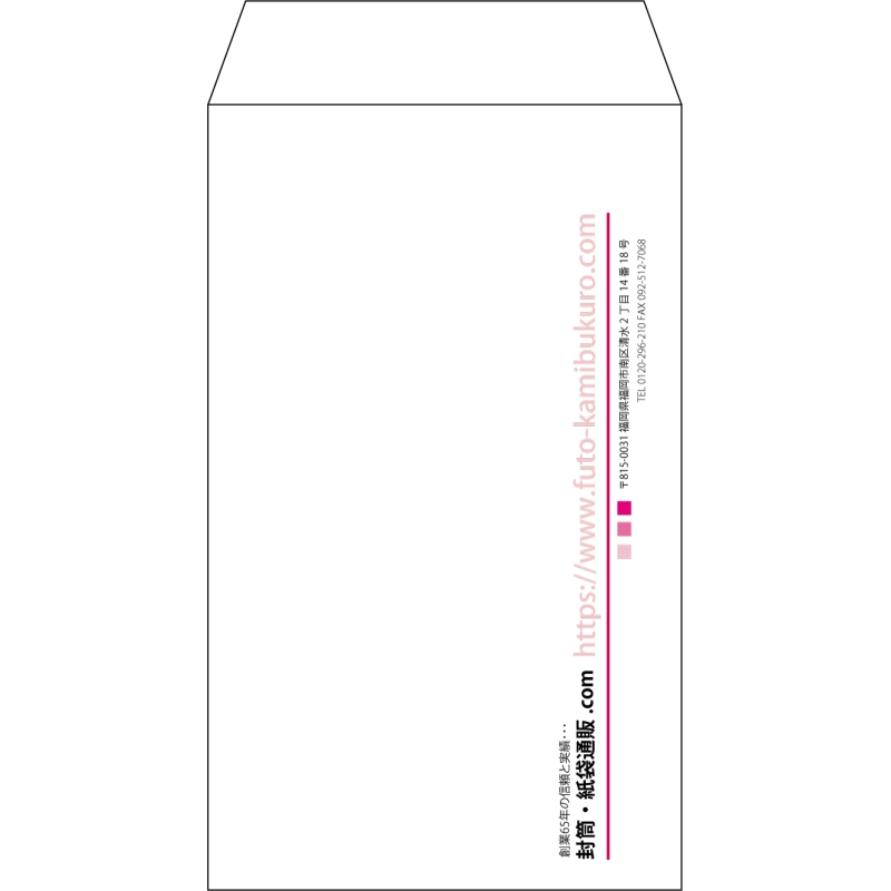 【既製品】角8(119x197mm)（〒枠なし）