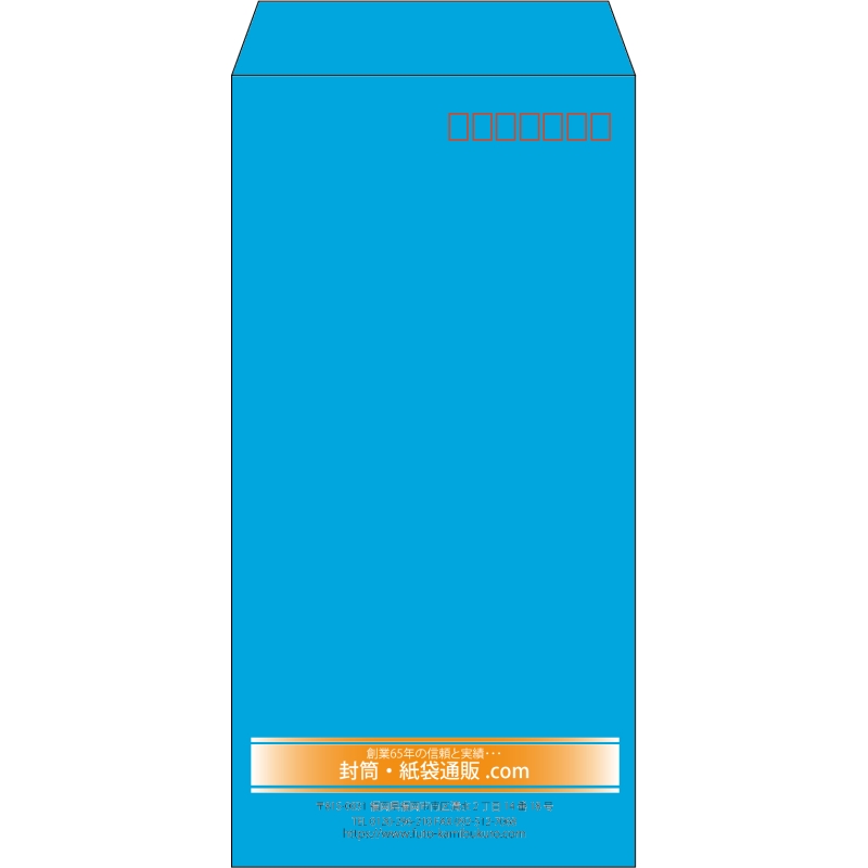 【既製品】長3(120x235mm)（〒枠あり）