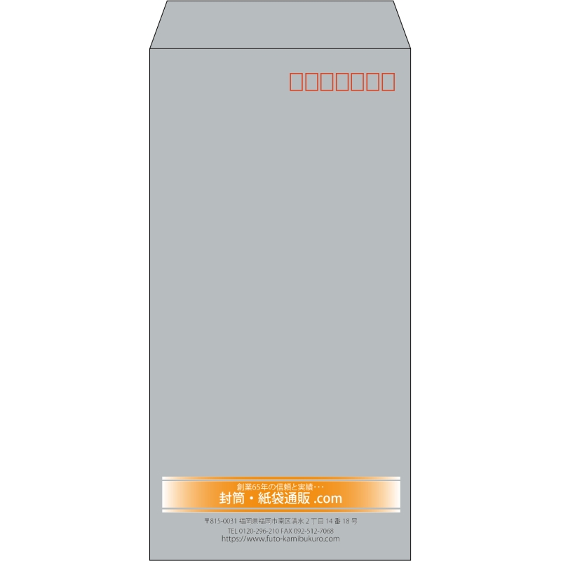 【既製品】長3(120x235mm)（〒枠あり）