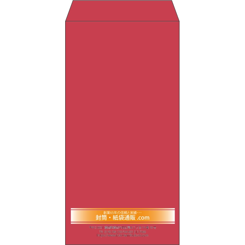 【既製品】長3(120x235mm)（〒枠なし）