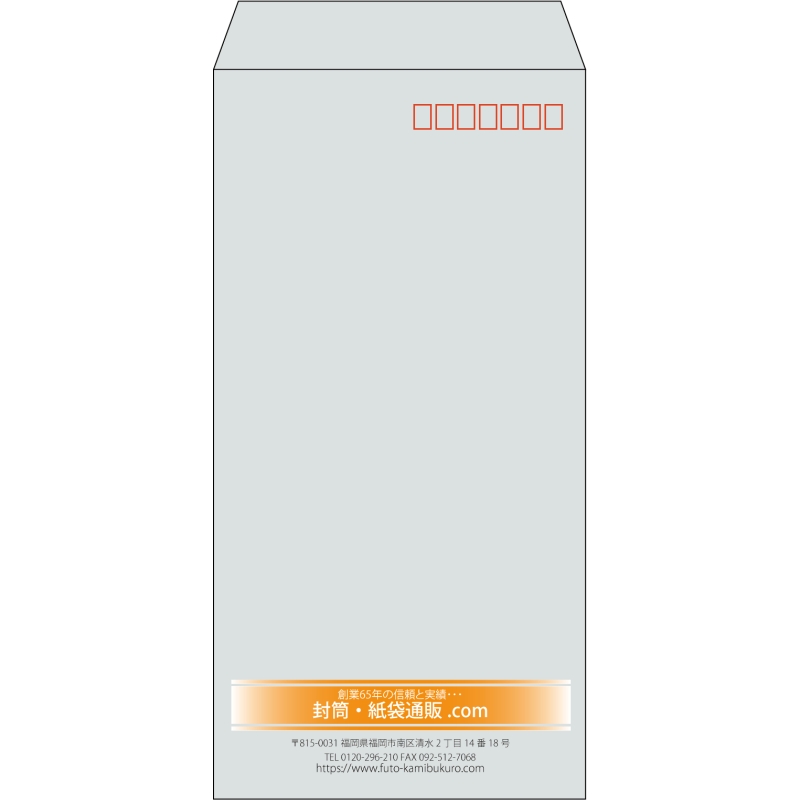 【既製品】長3(120x235mm)（〒枠あり）