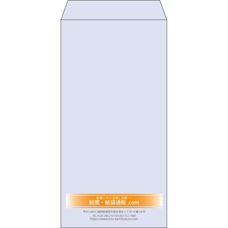 【既製品】長3(120x235mm)（〒枠なし）