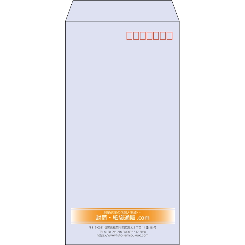 【既製品】長3(120x235mm)（〒枠あり）
