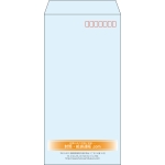 【既製品】長3(120x235mm)（〒枠あり）