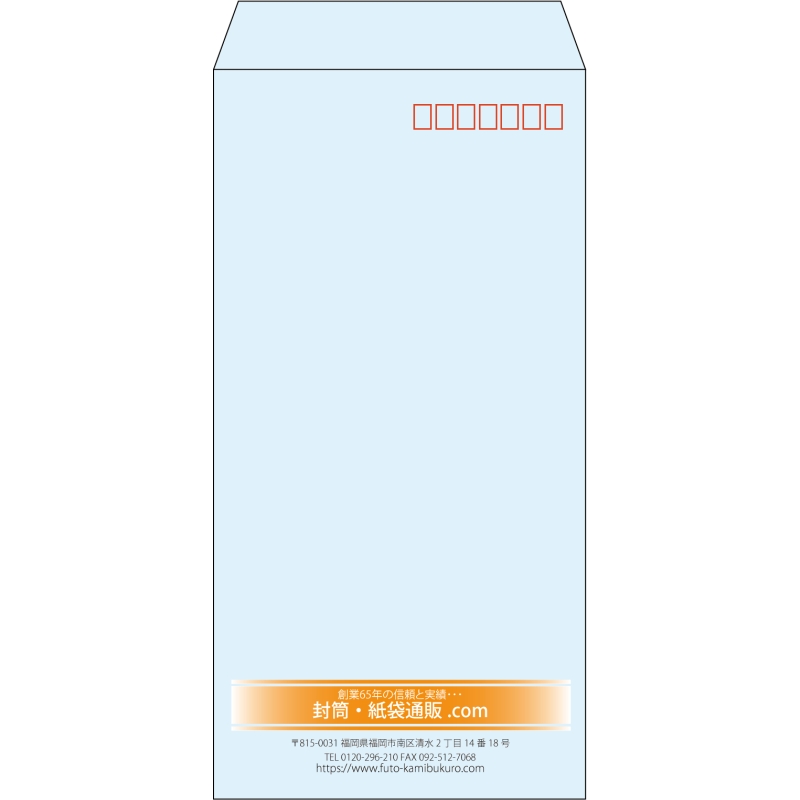 【既製品】長3(120x235mm)（〒枠あり）