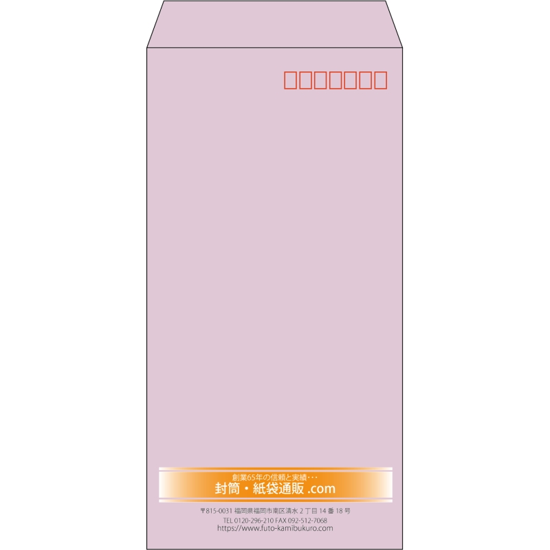 【既製品】長3(120x235mm)（〒枠あり）