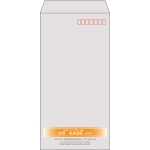 【既製品】長3(120x235mm)（〒枠あり）
