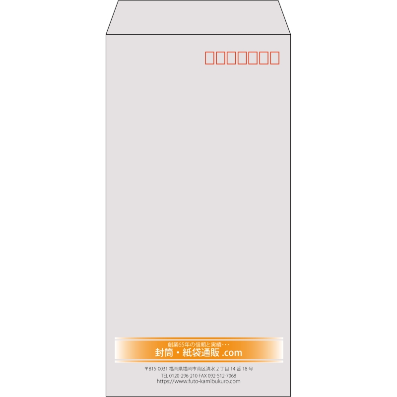 【既製品】長3(120x235mm)（〒枠あり）