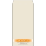 【既製品】長3(120x235mm)（〒枠なし）