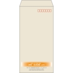 【既製品】長3(120x235mm)（〒枠あり）