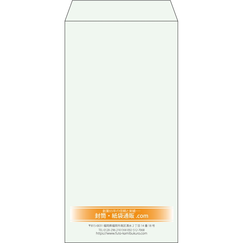 【既製品】長3(120x235mm)（〒枠なし）