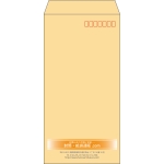【既製品】長3(120x235mm)（〒枠あり）