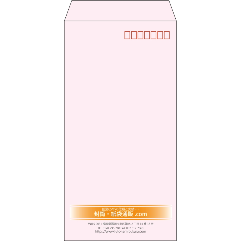 【既製品】長3(120x235mm)（〒枠あり）