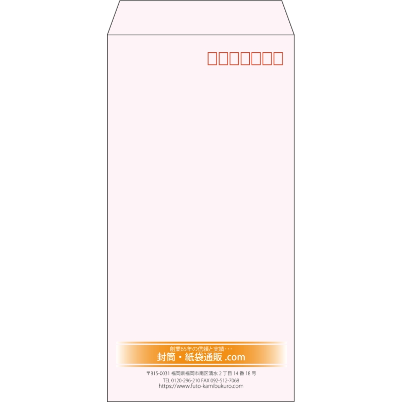 【既製品】長3(120x235mm)（〒枠あり）