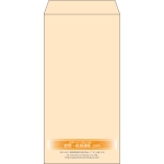 【既製品】長3(120x235mm)（〒枠なし）