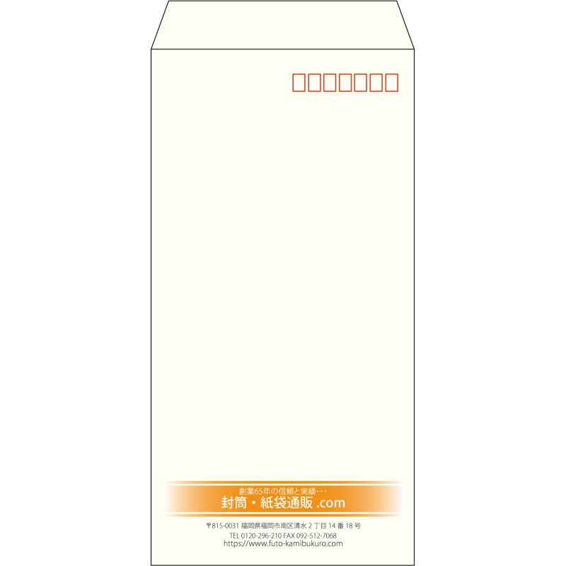 【既製品】長3(120x235mm)（〒枠あり）