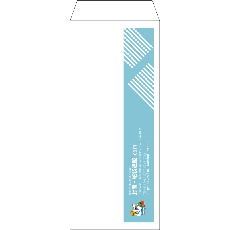 【既製品】長2(119x277mm)（〒枠なし）