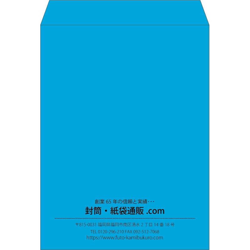 【既製品】角0(287x382mm)（〒枠なし）