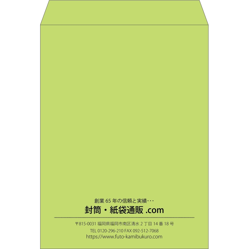 【既製品】角0(287x382mm)（〒枠なし）