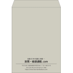 【既製品】角0(287x382mm)（〒枠なし）