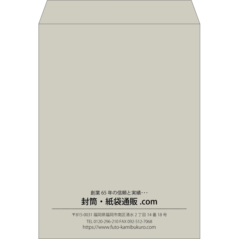 【既製品】角0(287x382mm)（〒枠なし）