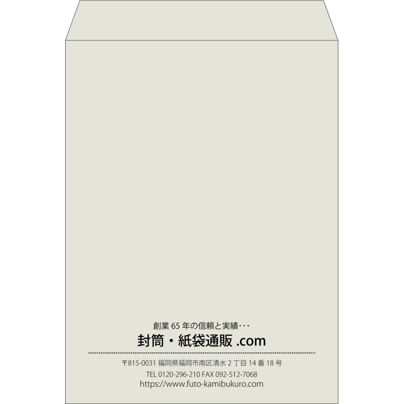 【既製品】角0(287x382mm)（〒枠なし）