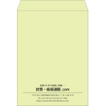 【既製品】角0(287x382mm)（〒枠なし）