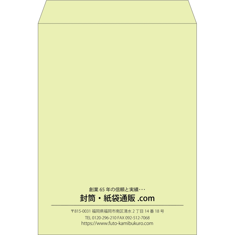 【既製品】角0(287x382mm)（〒枠なし）